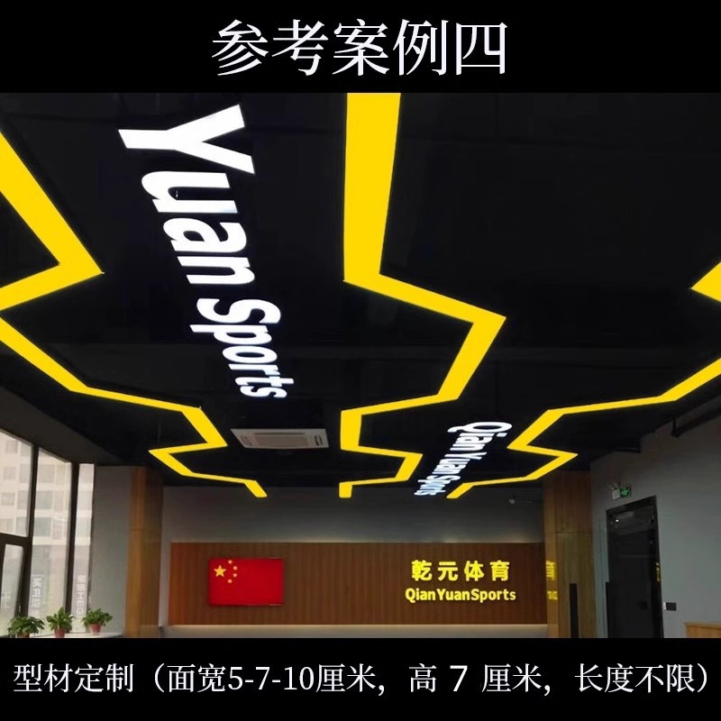 Ciudad de videojuegos lámpara de estilo animada ciudad de deportes electrónicos gimnasio centro comercial sala de baile café en línea parque infantil lámpara de atmósfera