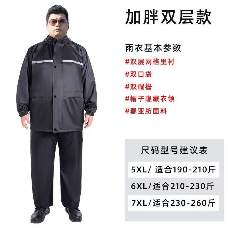 Conjunto separado de impermeable y pantalones impermeables, impermeable para hombres y mujeres, resistente para lluvia intensa, adecuado para bicicletas eléctricas y motocicletas, impermeable con capucha para exteriores.