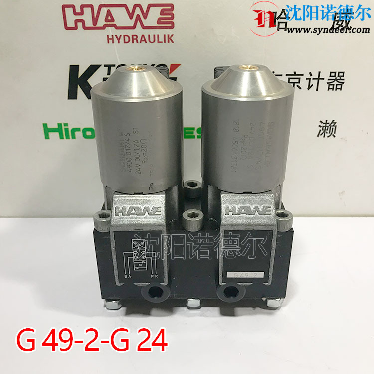 哈威换向阀G 48-22-G 24 G49-2G24hawe电磁阀G49-2-24 G48-22-G24