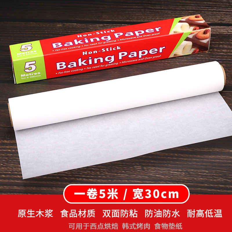 シリコン油紙耐高温油吸収紙焙煎焼き皿紙焼肉紙キッチンオーブン専用紙粘着防油紙|undefined