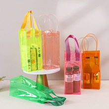 订做透明冰袋pvc手提袋彩色香槟礼品袋eva葡萄酒红酒酒袋定制logo