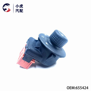 655424 Suitable for Citroen Elysee Picasso Senna Reversing Mirror Switch