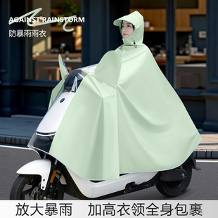 [Daifa] Electric Car Motorcycle Raincoat Adult Riding Non-Disposable Thickened Long High Collar Poncho