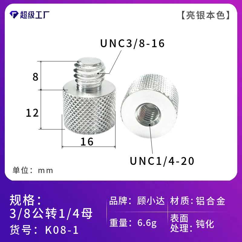 1/4回転3/8カメラねじ1/4回転m 5m 8m 10変換ねじ棚雲台中継スタンドねじ