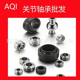 轴承座;深沟球轴承;圆锥滚子轴承