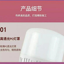 LED灯泡e27螺口高富帅超亮护眼球泡节能灯球泡家用户外照明特亮ZM