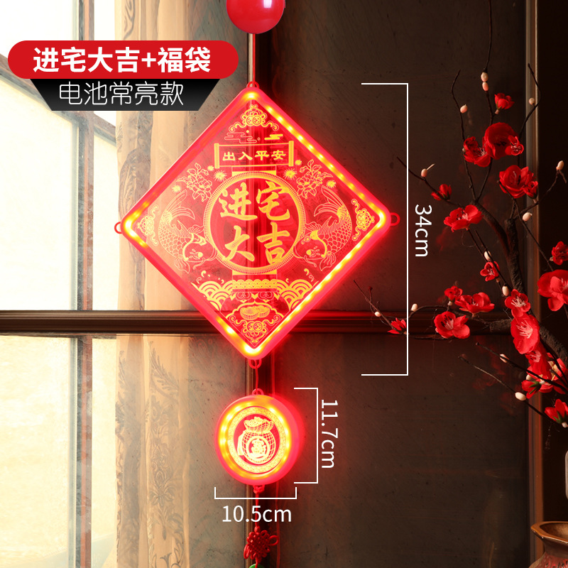 2023 led luces de colores Año Nuevo ventana atmósfera luces decorativas Festival de Primavera suministros Año Nuevo luminoso fu carácter colgante