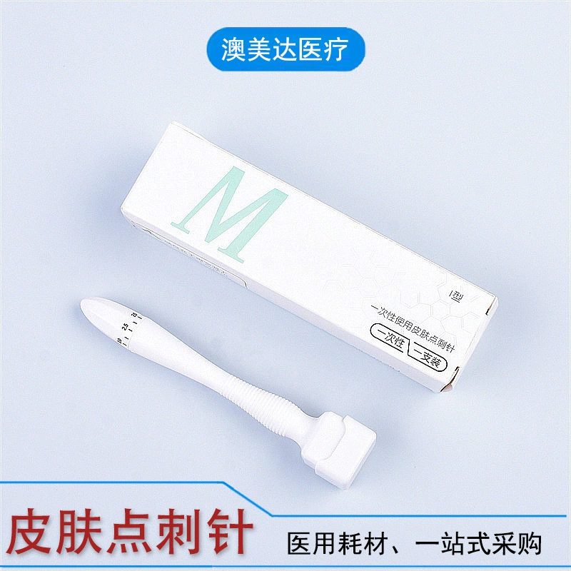 Медворт Медицина Одноразовые штампы печати Микроиглы регулируемые 0-3 мм * 100 иглы для медицинской красоты Микроиглы