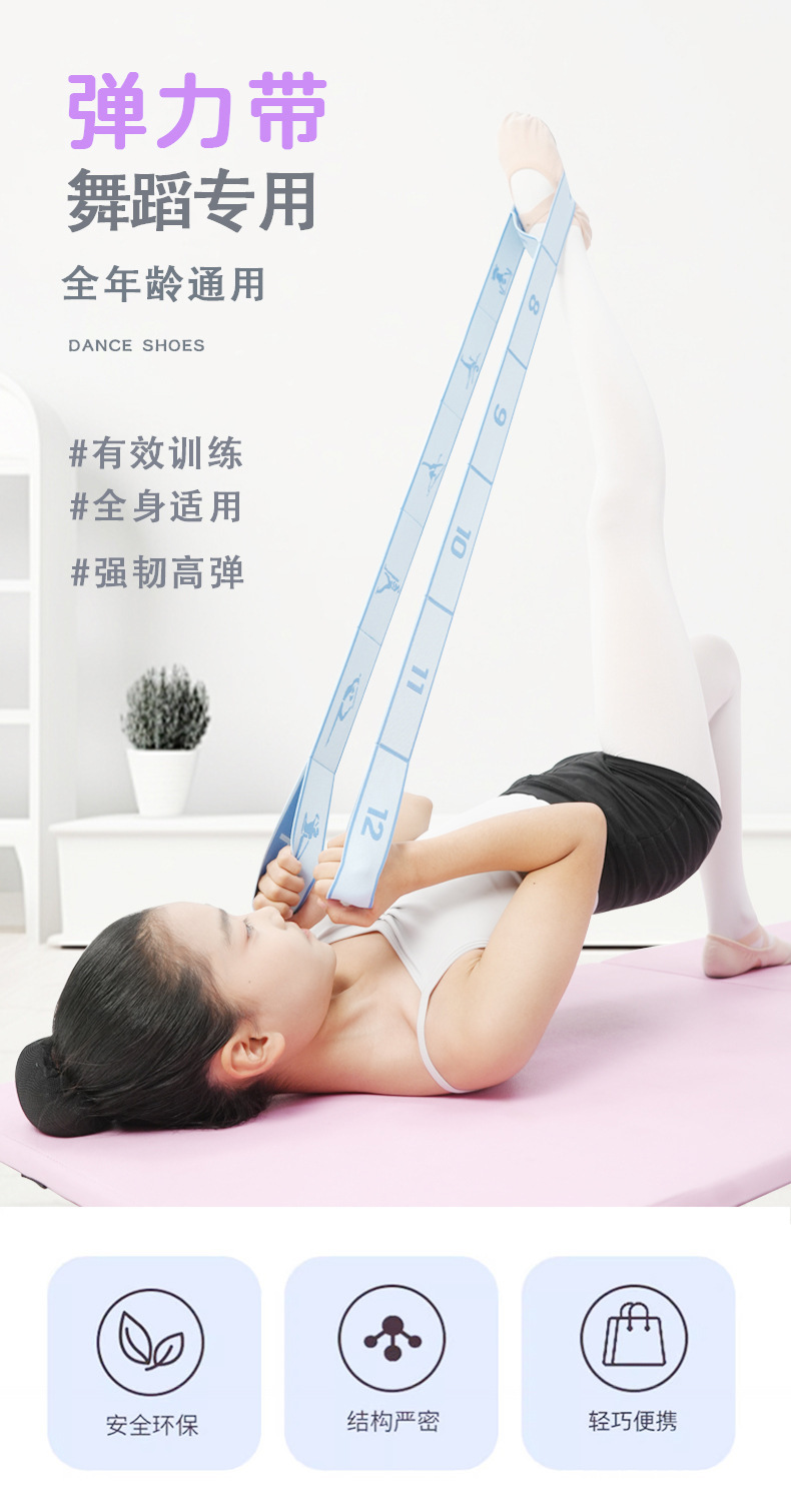 Segmented Children's Dance Digital Elastic Resistance Bands Stretch Bands Pull Bands Training Yoga Ballet Digital Bands