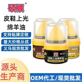 多用途清洁剂;家居清洁护理;清洗/养护剂