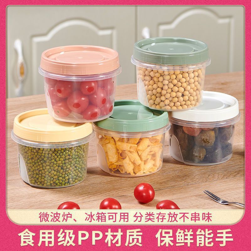 家庭用密封缶冷蔵庫保存蓋付き鮮度保持弁当箱弁当箱加熱電子レンジ丸型粉ミルクボックス|undefined