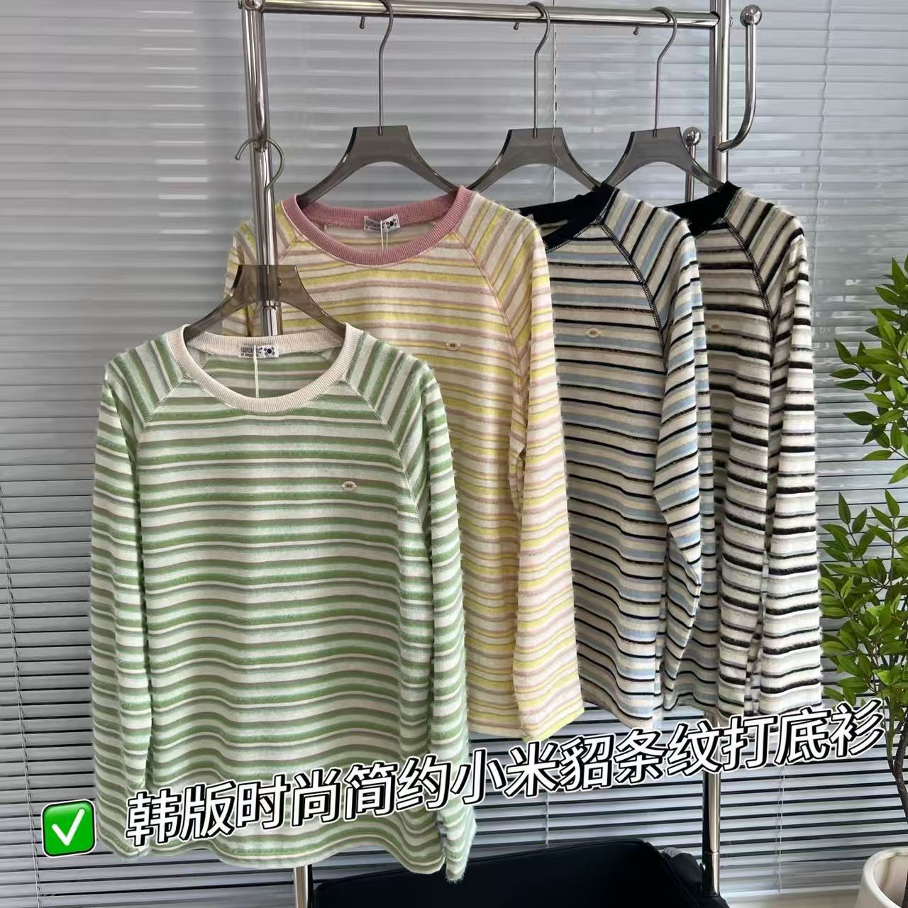 25 Autumn New Korean Style Fashion Casual Xiaomi Mink Stripe Bottoming Shirt Loose Slimming Women's Top