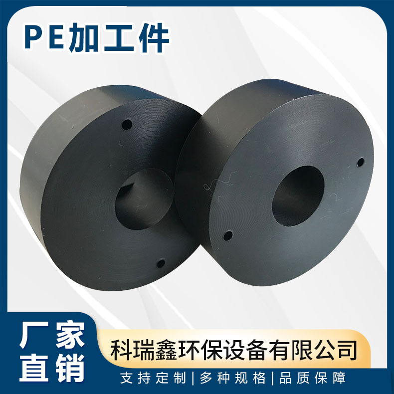 聚乙烯PE异形件 电子配件塑料件  高密度耐磨阻燃工程pe加工件
