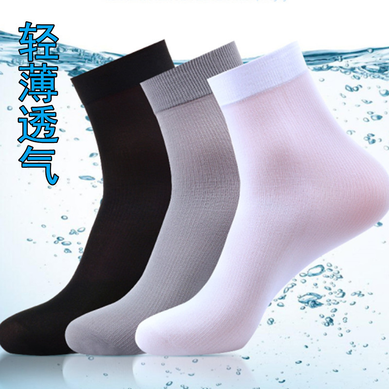 Ice silk socks summer men's thin business casual tube men's socks vertical breathable sweat-absorbent men's short stockings wholesale