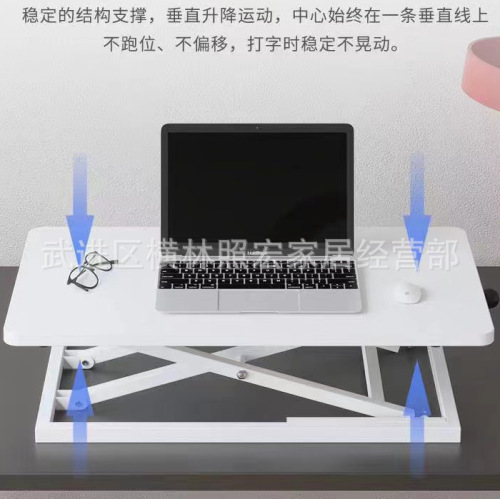 Standing lifting table folding laptop stand simple table lifting table office workbench