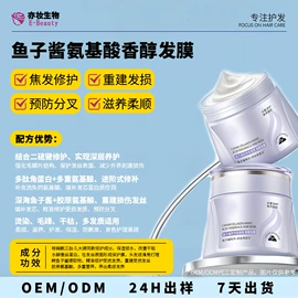 洗发水;狗狗香波浴液;发膜、倒膜