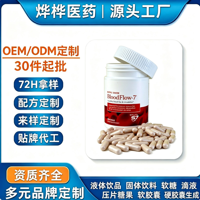 Amazon Nitric Oxide Capsules, Body Supplements, Curcumin, Protein Powder, Vitamins, Gummies, Lutein