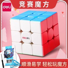 ����74522ħ��74502����74521�����Ľ�˳��������߶�ͯ��ѧ����