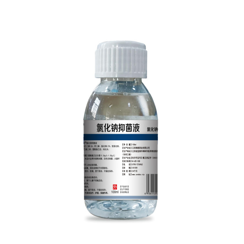 Zhangduke duobang physiological saline cleaning solution 100ml sodium chloride antibacterial solution physiological saline a 0.9%