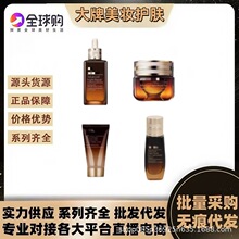 官方正品美国雅诗小棕瓶特润精华抗蓝光眼霜二合一眼部精华洗面奶