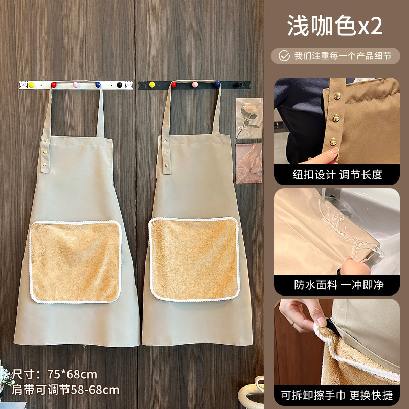 可擦手围裙可拆卸毛巾抹布家用厨房防油防水围腰兜2025新款高级感|undefined