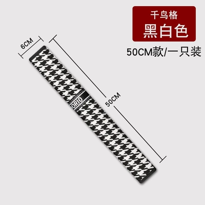 Simple and Trendy Universal Extended Shoulder, Seat belt shoulder pad - 50cm-houndstooth-black-and-white-a-pack