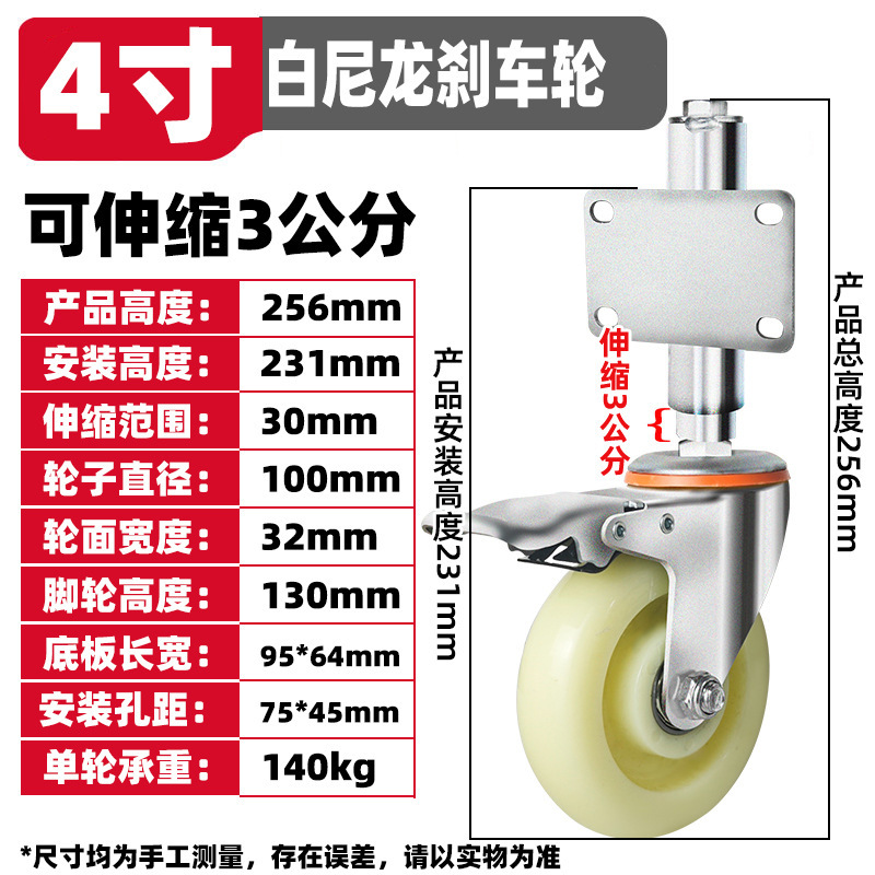 大门轮子万向轮3寸弹簧减震脚轮铁门伸缩轮子弹簧万向升降轮批发|undefined