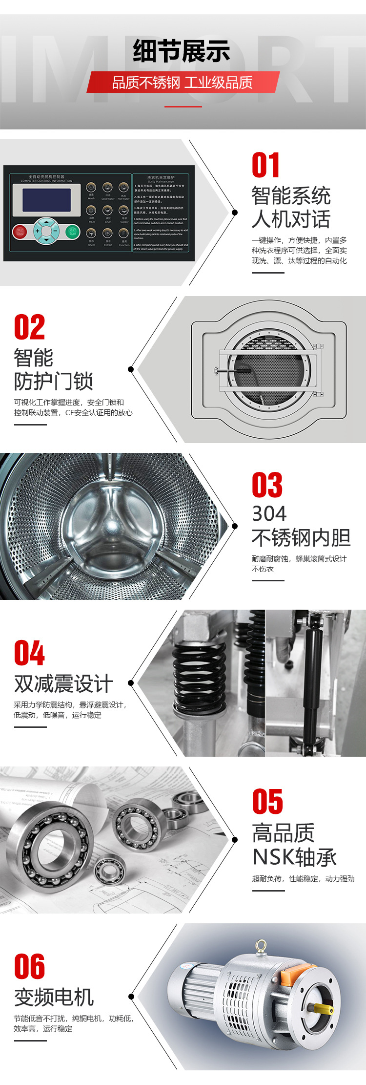 洗脱机详情页_06.jpg