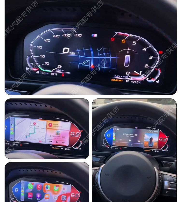 Suitable for Bmw 3 Series-7 Series/X3-X6 Lcd Dashboard, Linux System Plug-And-Play