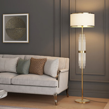 北欧高端轻奢客厅沙发旁高级感落地灯美式简约高颜值卧室床头立灯