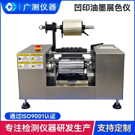 其他试验机;硫化机;熔融指数仪