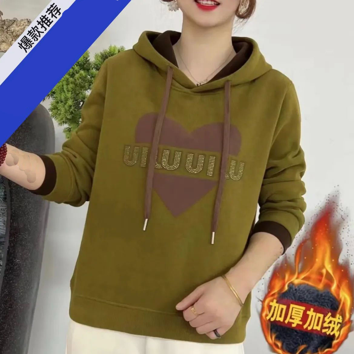 가을과 겨울 새로운 패션 여성의 세련된 나이를 줄이는 기모 어머니를위한 두꺼운 스웨터 올 매치 후드 캐주얼베이스 스웨터