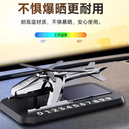 Solar-powered airplane car park sign, car air freshener, high-end car ornament, long-lasting fragrance, car air freshener