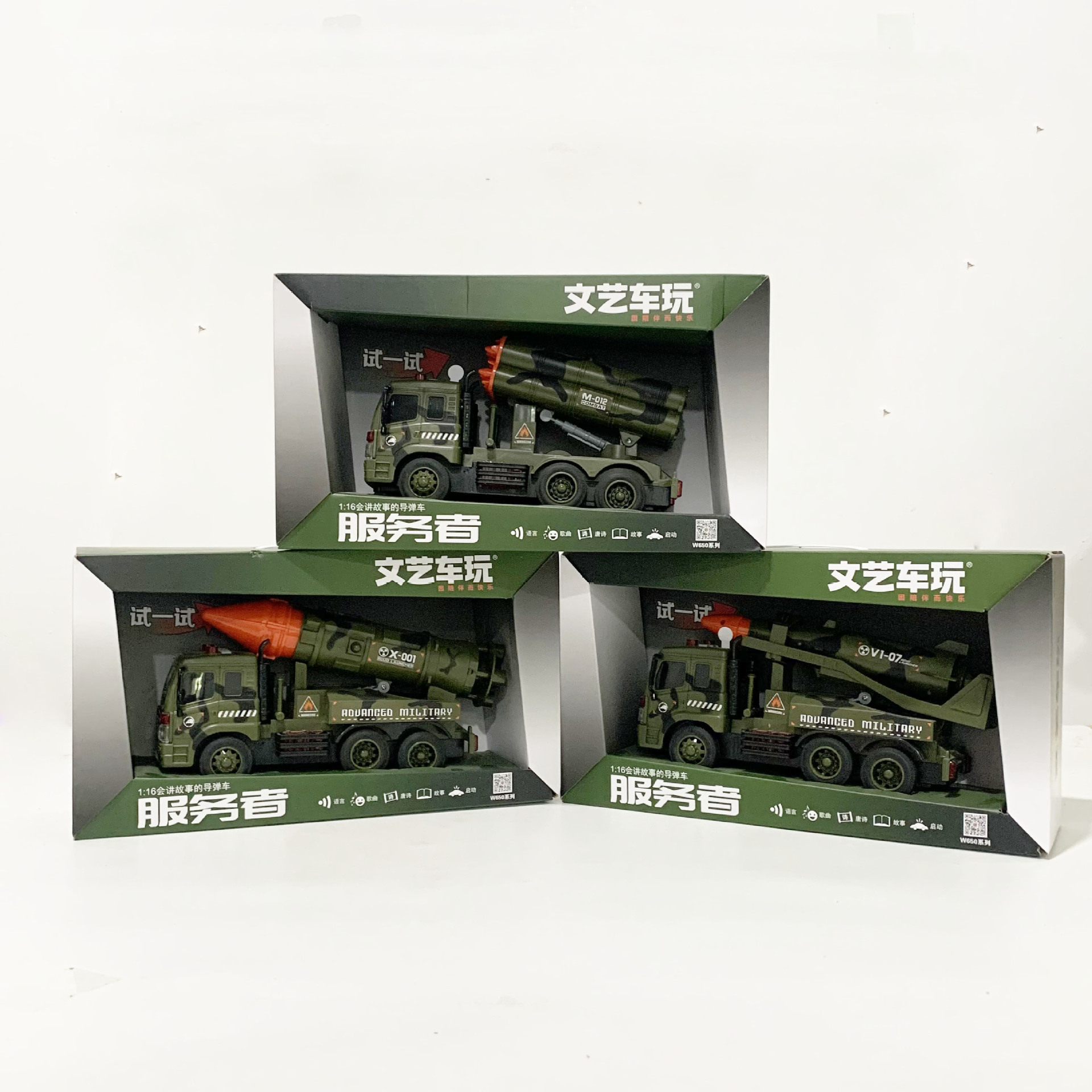 微信图片_20250311143356