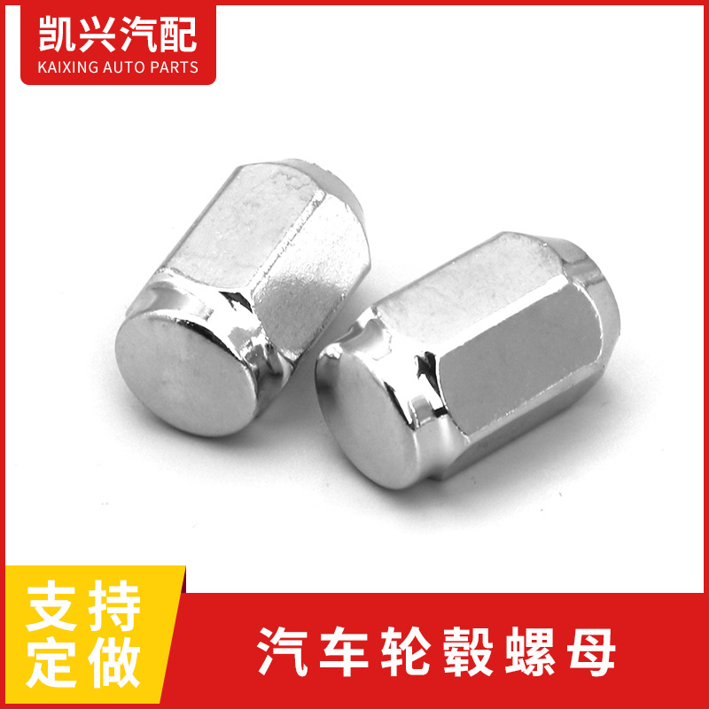 宁波厂家供应 2号螺母 支持可定 欢迎大家选购
