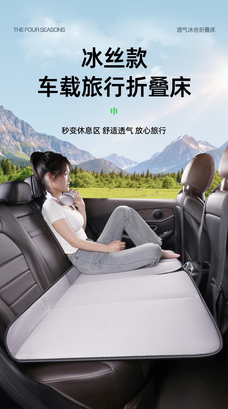 Car Rear Seat Single-Sided Ice Silk Sleeping Mat, Foldable Car Mat, Universal for Sedans, No Inflation Needed, Car Travel Bed