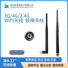 433MHz/3G/4G/2.4G �z���쾀 ·�����쾀 BNC�쾀