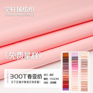 �F؛700ɫ 300T������ ��]У�����b�ﲼ�L���r�޷���q������
