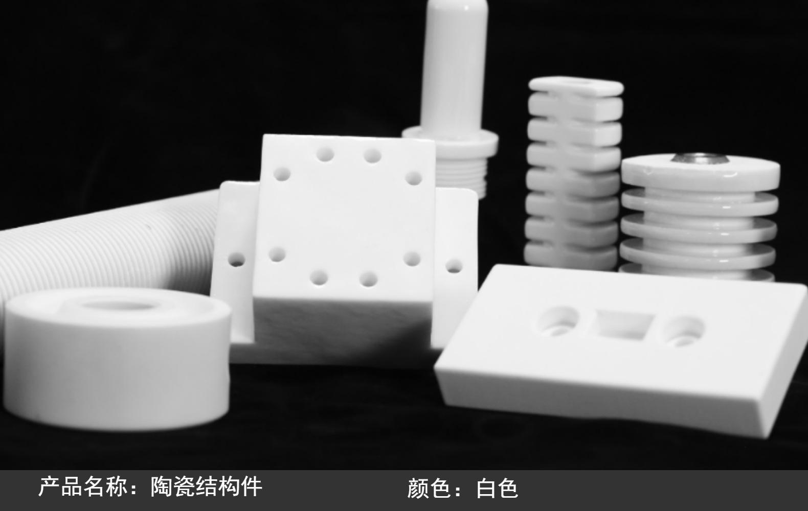 定 制 氧化铝陶瓷95氧化铝陶瓷工业陶瓷氧化锆陶瓷滑石瓷精密电子-阿里巴巴 定 制 氧化铝陶瓷95氧化铝陶瓷工业陶瓷氧化锆陶瓷滑石瓷精密电子-阿里巴巴