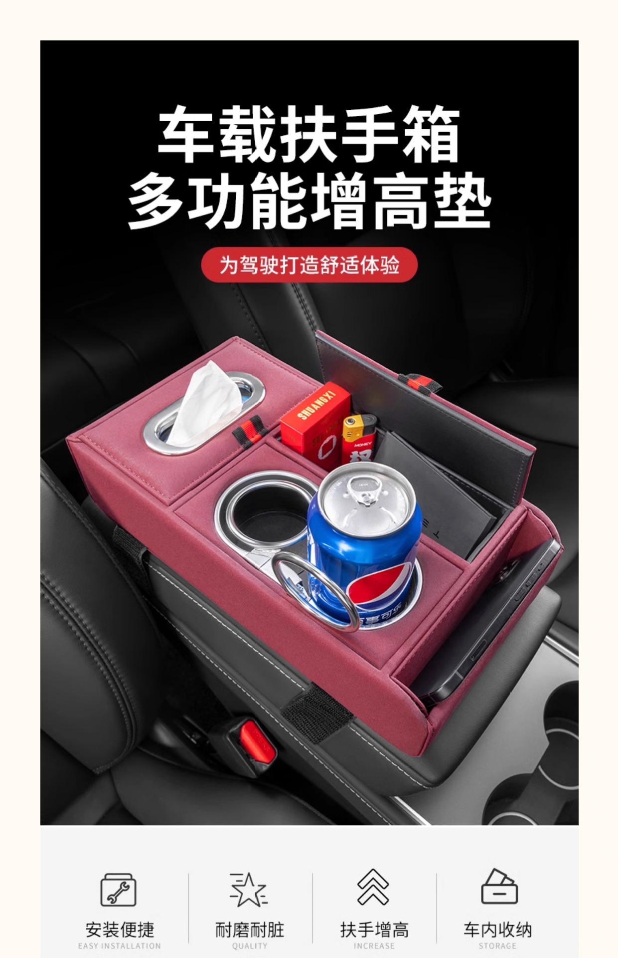 Car Armrest Box Heightening Pad for Toyota Corolla Cross Frontlander