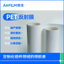 �����S�rled����Ĥ��PETҺ������ģ�M/���䷴��Ĥpet�߷�����ȼ