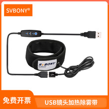 SVBONY SV172���h�R�^���F�l�ᎧUSB�ӿ�24/32/40cm�����ضȿ��{