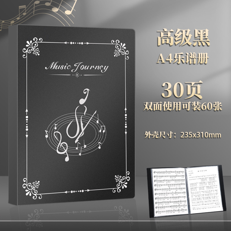 검정색 30페이지