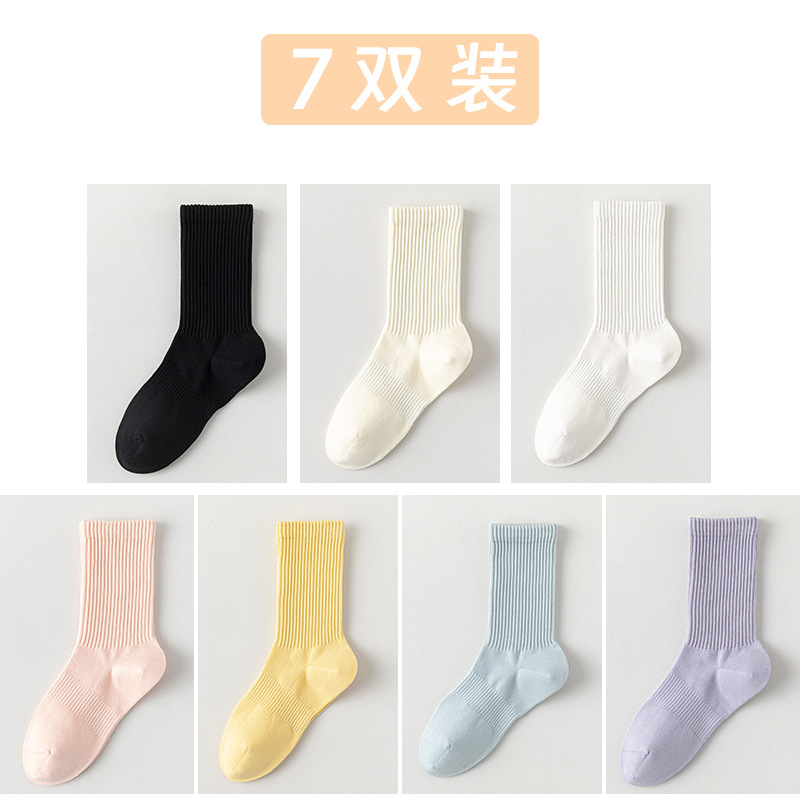 Calcetines de algodón de color sólido, calcetines de algodón resistentes a la bola, sin costuras, calcetines de embalaje independientes.