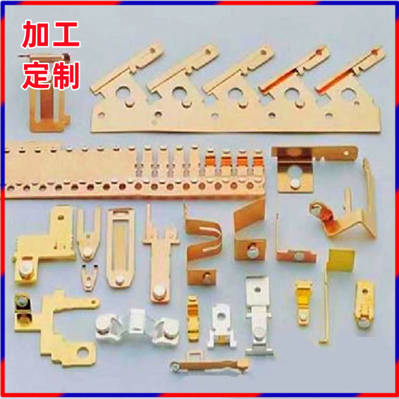 铜片加工铍铜磷铜弹片紫铜电池连接片接触导电片黄铜垫片冲压折弯