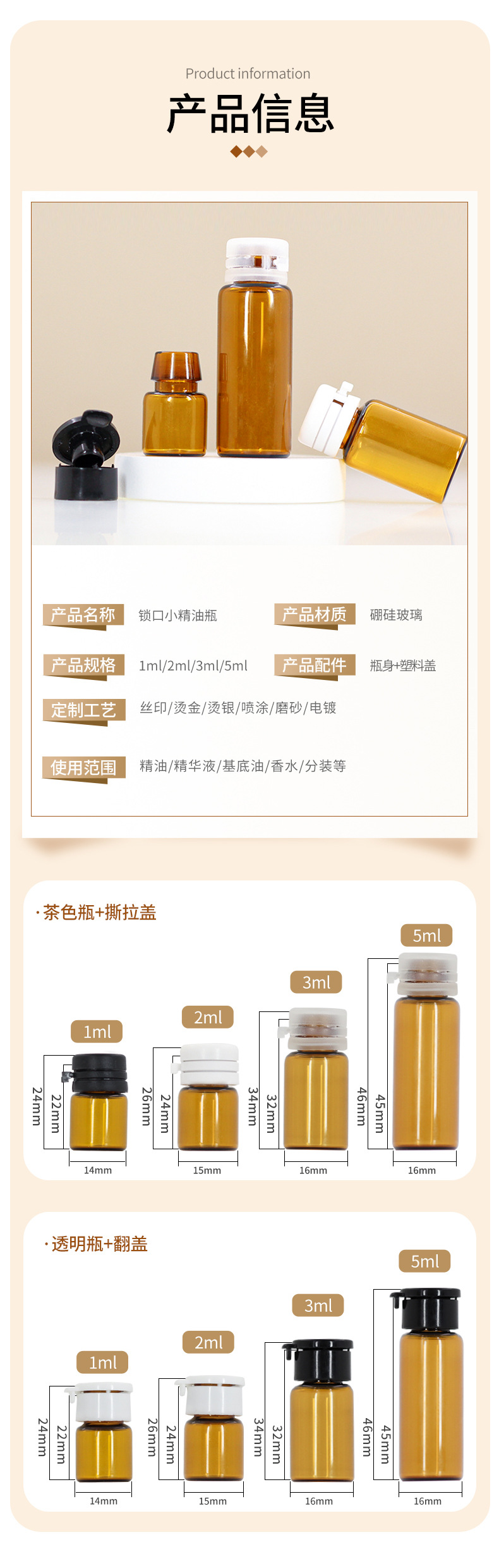 详情页_06.jpg