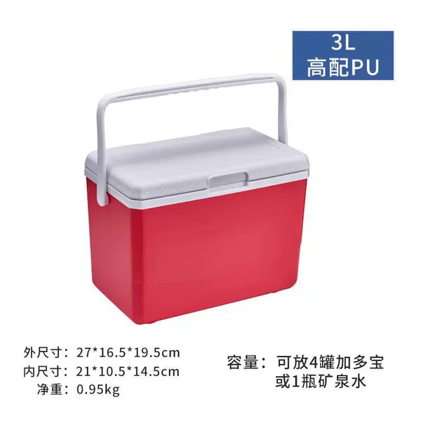3L red high-end PU get 6 ice bags