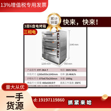 �h�r���ӾűP늿��� ����XYF-3KAL-T늺�t �����h�t����ꡣ