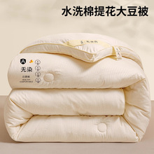 �Ứ����ά���ӱ�о�����Ӻ�ů���ﱻ�ޱ���ѧ�������ļ�ͨ��