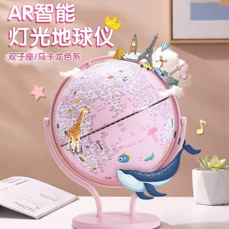 Deli LG 6.76 million-way globe with light small genuine student Smart AR luminous decoration night light